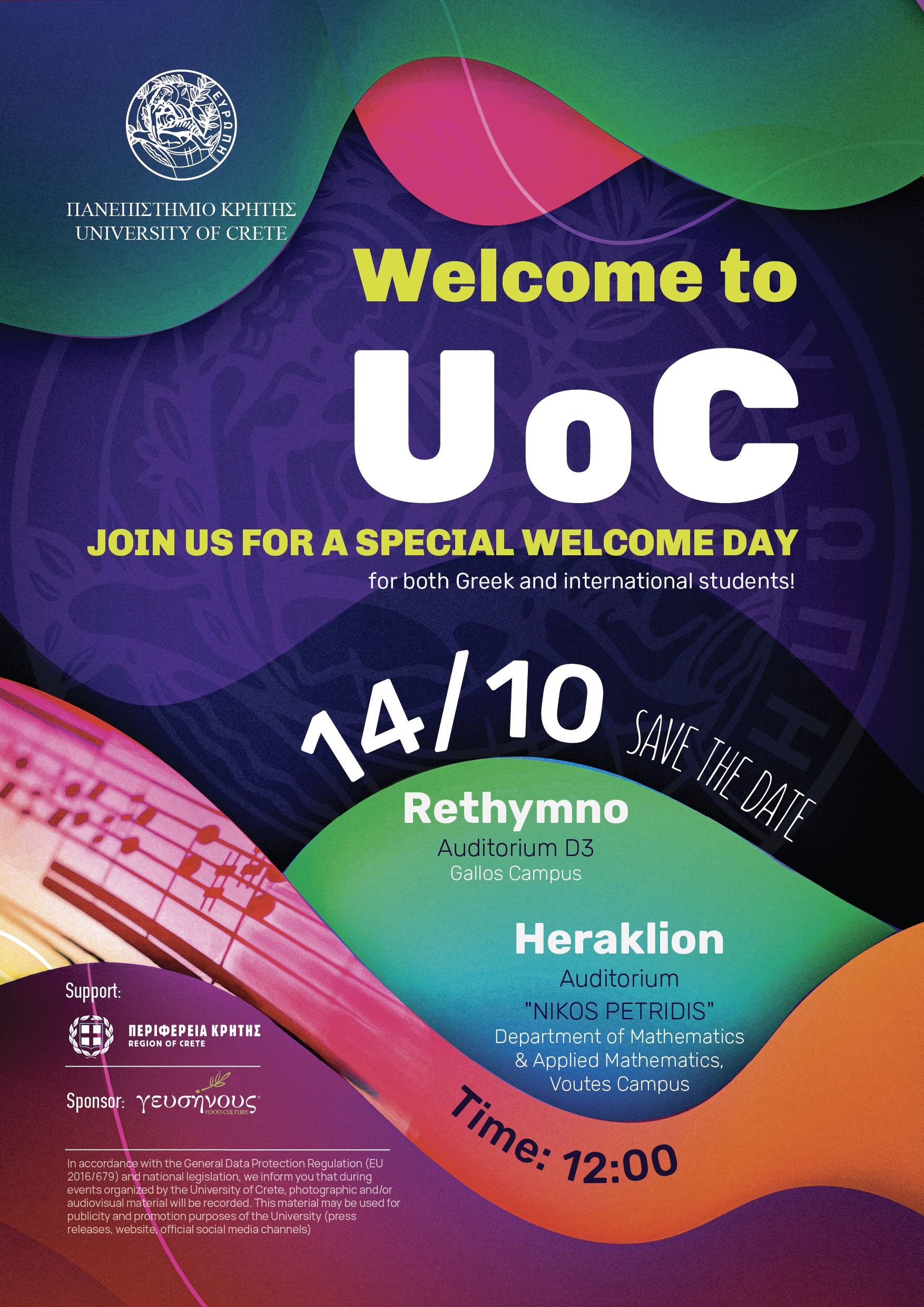 poster welcome uoc 25 en